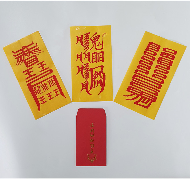 경면주사 삼재소멸부적 3종세트 (들삼재+눌삼재+날삼재), 1세트, 삼재부