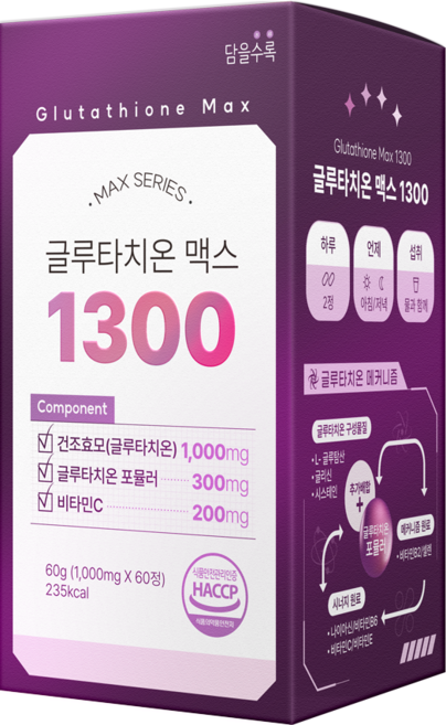 고함량 글루타치온 2.5% 건조효모 포뮬러 비타민C 200mg 콜라겐 엘라스틴 세라마이드 히알루론산 피토엔 피토플루엔 자외선 피부장벽 피부보호 새학기 필수품, 60정, 1개