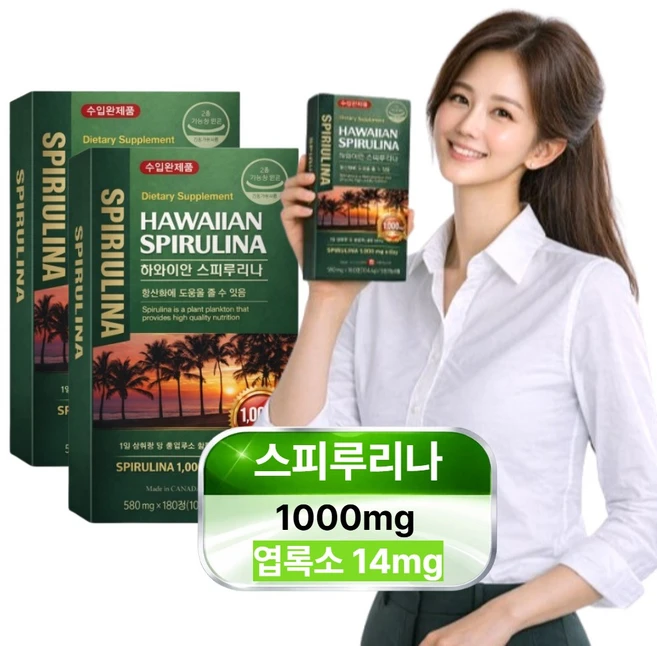 캐나다 하와이안 스피루리나 2병 360정, 2개 - 쿠팡