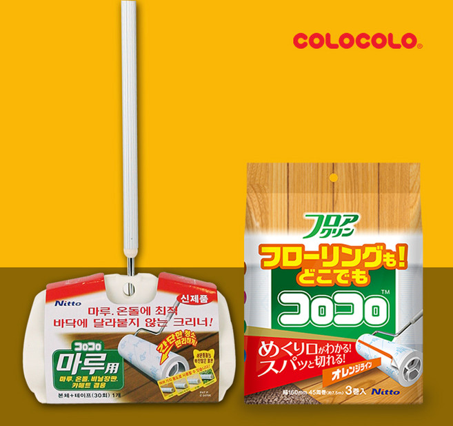 고로고로테이프클리너 롱타입 마루용본체+오렌지컷마루리필(3P) 돌돌이 멀티크리너 찍찍이, 1세트