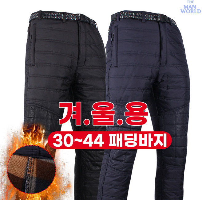 더맨월드 WD기본패딩바지 겨울 남성 패딩바지 작업복 기모바지 등산복 아웃도어 솜바지