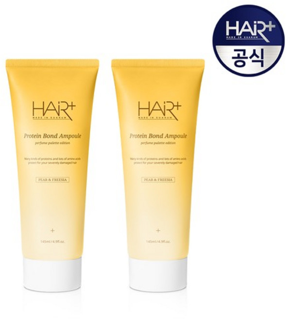 헤어플러스 단백질 본드 페어 앤 프리지아 퍼퓸 앰플 에센스, 145ml, 2개