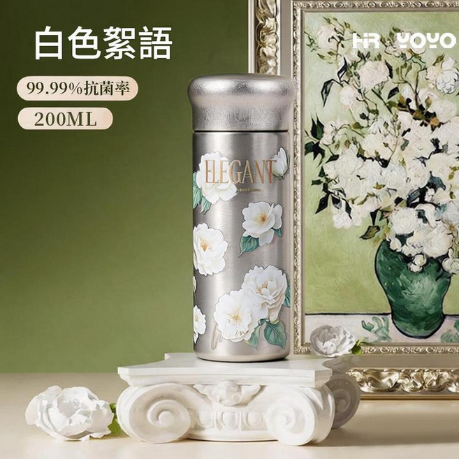 HR YOYO 純鈦保溫杯 200ml 抗菌, 200ml 白色序語 墨綻純鈦保溫杯2, 1個