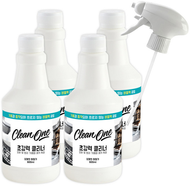 오븐클리너 강력세정제 클린원 리필형 600mlX4개+폼스프레이X1개 기름때 찌든때 제거특화 대용량 업소용 세제