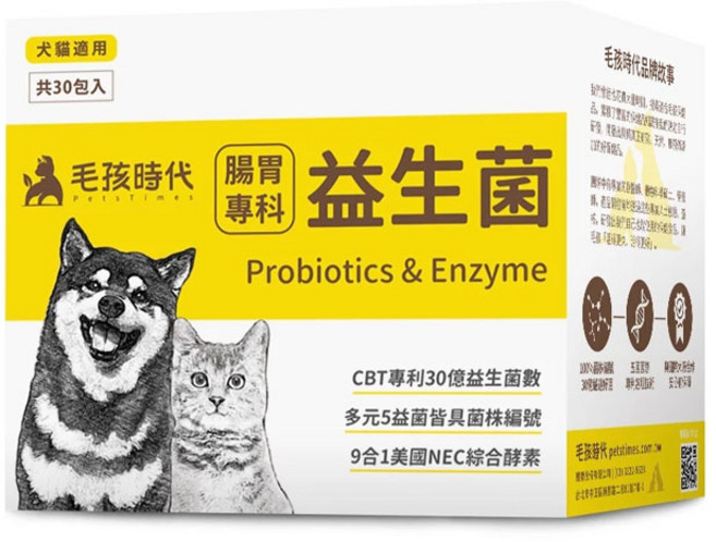 毛孩時代 腸胃專科益生菌&酵素 專利CBT益生菌 9合1美國NEC綜合酵素, 腸胃保健, 30份, 1個