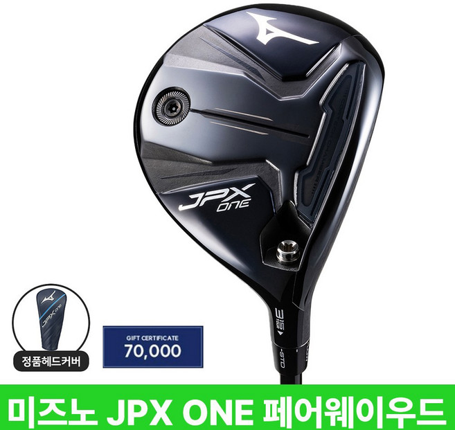 미즈노 JPX ONE 페어웨이우드 미즈노정품 2027년, JPX 3번 15도 SR(미즈노정품)