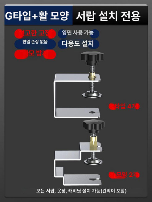 서랍 장착 집게 설치 클립 고정추면판 목공 고정추, 1개, 기본 색상