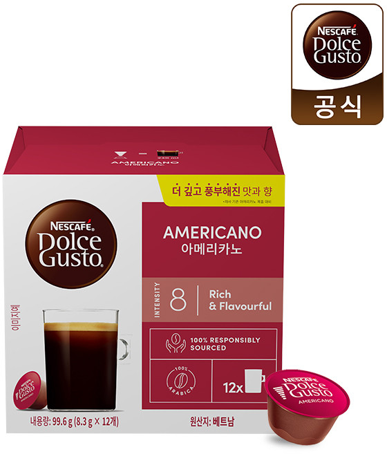 [무배]네스카페 돌체구스토 정품 캡슐커피 아메리카노 12캡슐, 8.3g, 12개입, 1박스