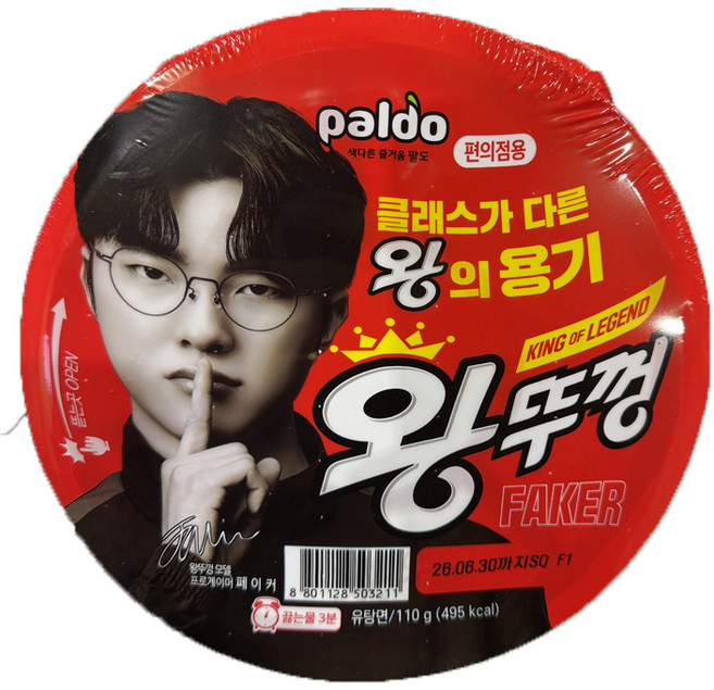 팔도 컵라면 짬뽕 왕뚜껑 110g X18개, 18개