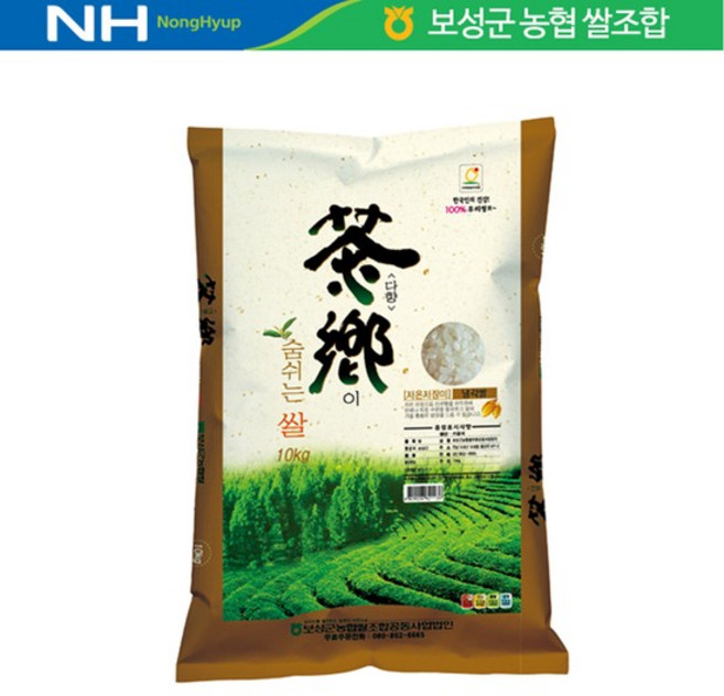 2025년산 보성농협 다향이숨쉬는쌀 10kg, 1개