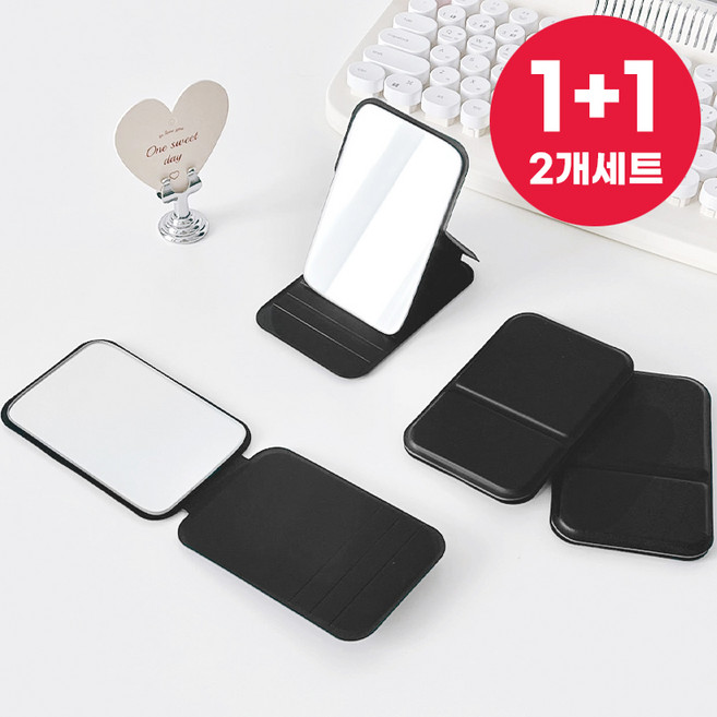 1+1 바바 휴대용 접이식 미니 손거울 탁상 거울, 2개, 블랙