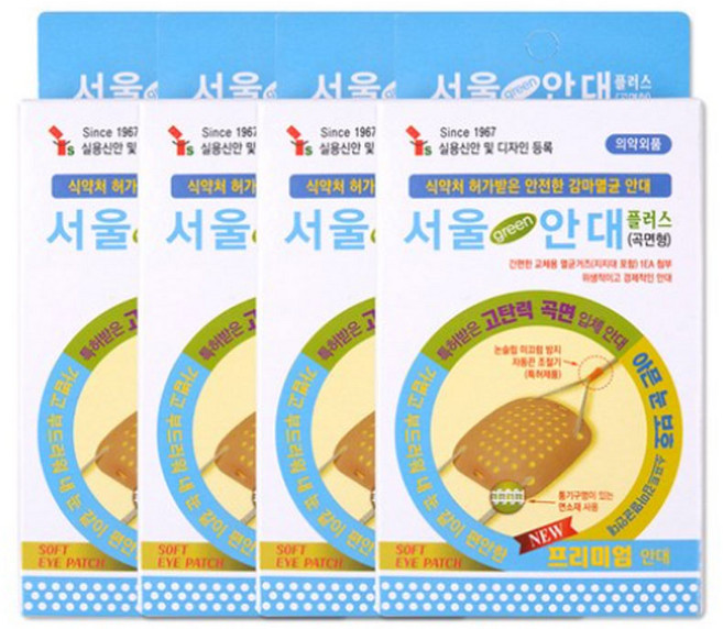 서울안대 플러스 곡면형 4세트 4세트 x 감마 멸균