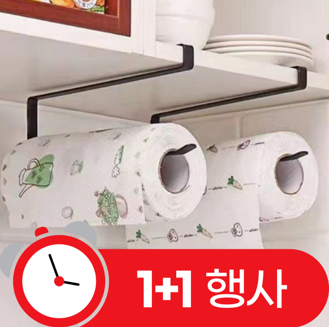 아크배라 튼튼한 키친타올 걸이, 블랙, 2개
