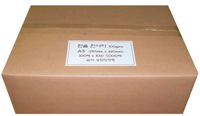 승화 전사지 A3 100장 습식 티셔츠제작 원단전사 안경닦이 패드 에코백제작 평판프레스 DTP, 1개, A3-1000매