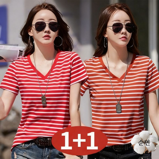 오스틱니 여성 1+1 초특가 여름 100% 순면 V넥 데일리 스트라이프 티셔츠