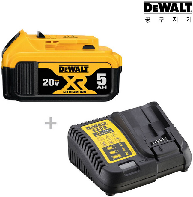 디월트 20V MAX (18V) 모든제품 호환 배터리 충전기 DCB184(5.0Ah) + DCB115(4A), 1개