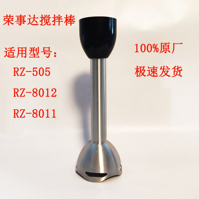 블렌더 Multiqui 3 Mq3135Wh Lyr4 소스, 505 스펀지바