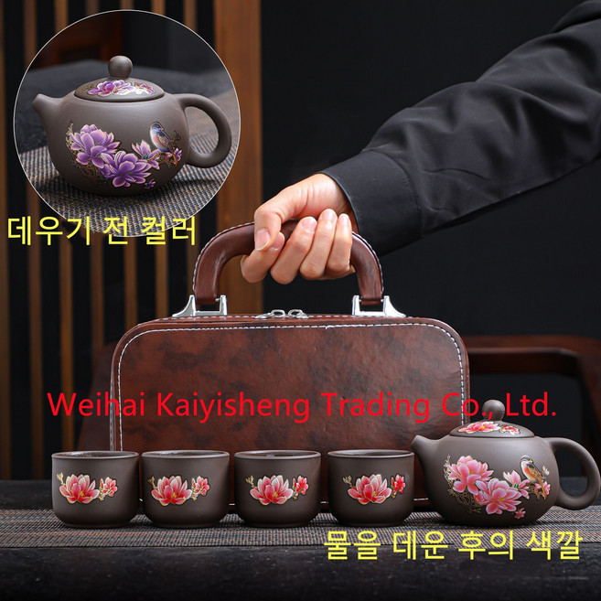 KYIS 자사여행 다기세트 휴대용 도자기 찻잔 한주전자 4컵 여행블럭세트 따뜻한 물 변색 어르신선물 6개한세트, D번 상품, 1세트, 물을 데워 변색