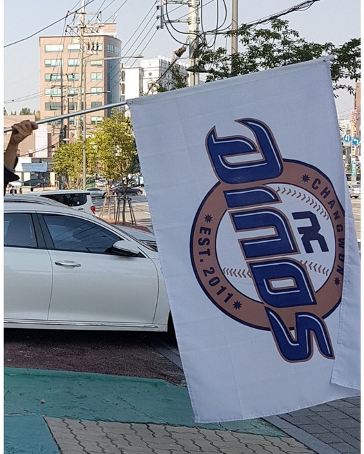 응원기 단체기 우승기 깃발 제작, 1개