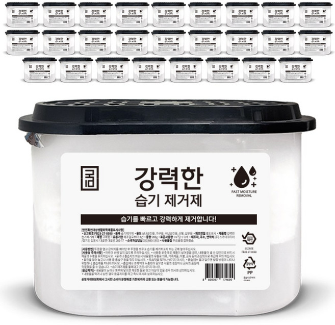 강력한 습기제거제 대용량 280g 27개 빠른 제습력