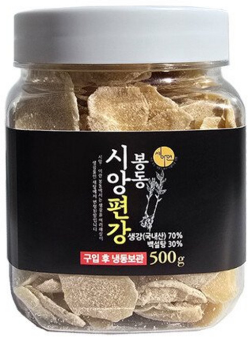봉동시앙편강 500g 수제 생강편 생강 과자 봉동 편강 2025년 햇생강 100% 생강칩 봉동편강, 봉동시앙편강 500g /수제 생강편 생강과자 봉동참편강, 1
