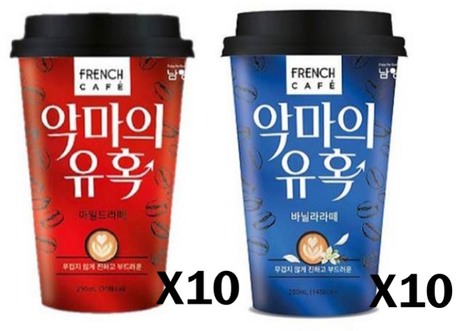 남양 프렌치카페 악마의유혹 250ml 마일드라떼 x10 바닐라라떼 x10 총20개, 20개