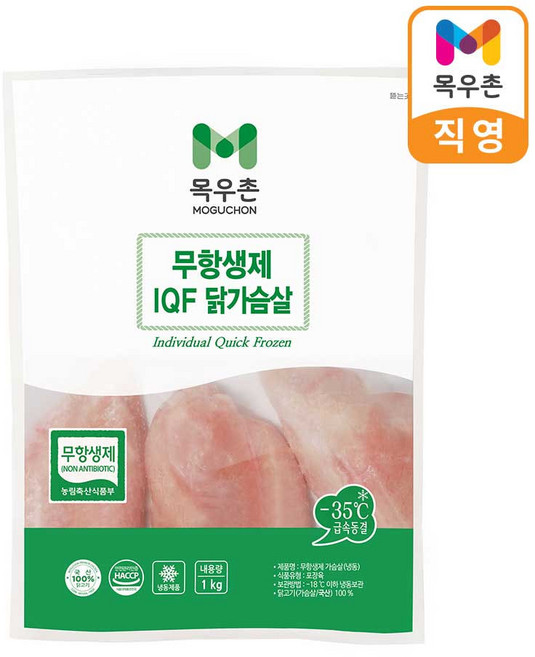 목우촌 무항생제 IQF 닭가슴살 무료배송/냉동, 2개, 1kg