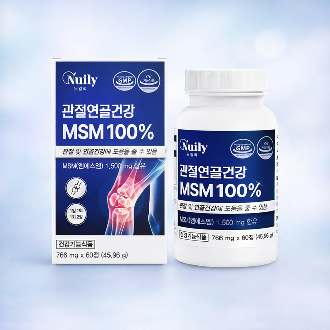 관절 연골 영양제 msm 100% 건강 기능식품 손가락 손목 발목 뼈 무릎 여성 남성 부모님 실버 식약처 식약청 인증 인정 기능성, 1개