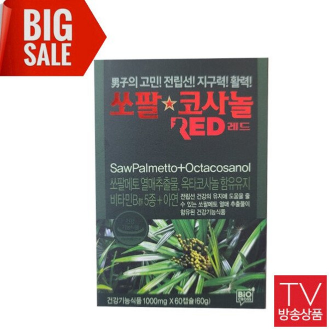 (최신제조) 레드 60정_2개월분, 1개, 60g