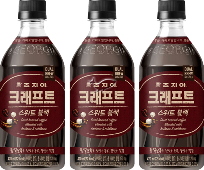 조지아 크래프트 스위트블랙 470ml, 10개