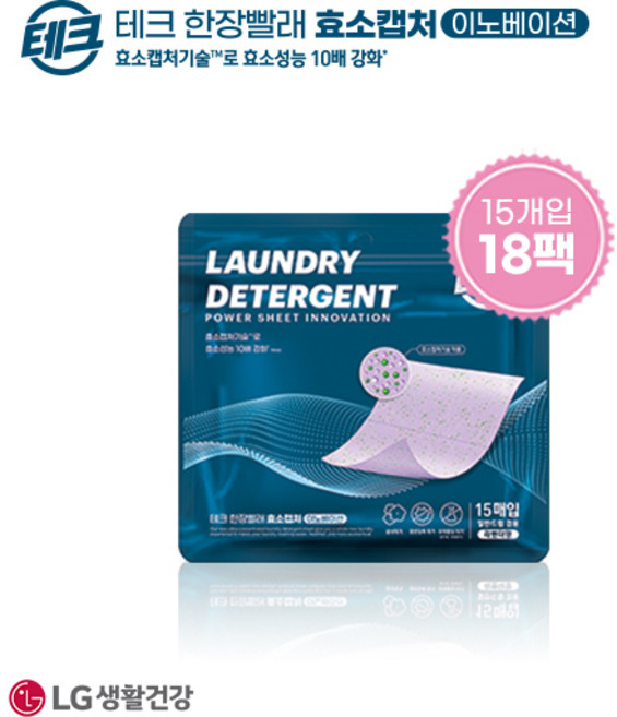 테크 한장빨래, 18개, 15개입