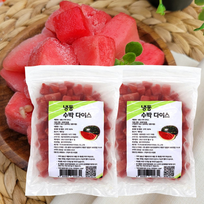 대상 복음자리 [냉동] 수박다이스 1kg, 2개