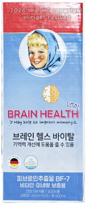 로트벡쉔 브레인 헬스 바이탈, 10회분, 1세트