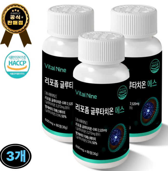 JS 고순도 98% 리포좀 글루타치온 식약청 HACCP 인증, 1개, 180정