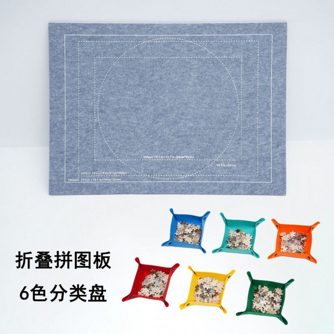 그릿업 직소퍼즐 작업대 탁자 받침대 피스 거치대 (원목색) 60x40cm (두께 15mm) 보드게임, 바구니 퍼즐매트 그레이