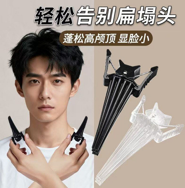 髮根蓬鬆夾 韓國髮根夾 立體造型夾, 1個, 新款蓬鬆夾【白色】, 白色