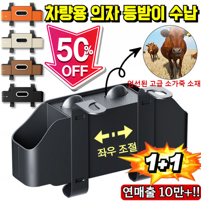 초특가!!【공간 절약】차량용 다기능 시트 수납함 다용도 스티치 가죽 정리 수납 포켓 4in1 수납함 뒷좌석 자동차수납포켓, 2pcs x 아이보리*[초특가!!], 아이보리