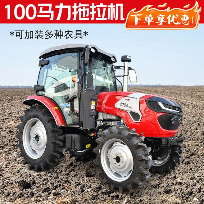 비료살포기 트랙터 고정식 전동 퇴비 자동 농기계 150W 12V 전면, 신형 1004 트랙터 계약금 농업 보조금 지원, 1개