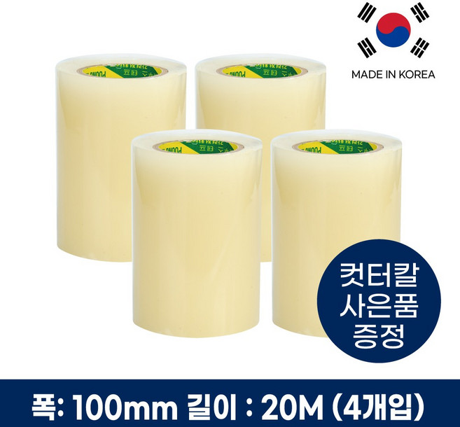 국내생산 비닐하우스 보수 테이프 방수 다목적 농업용 비닐 보강 수리 테이프, 폭100mm x 길이20M, 4개