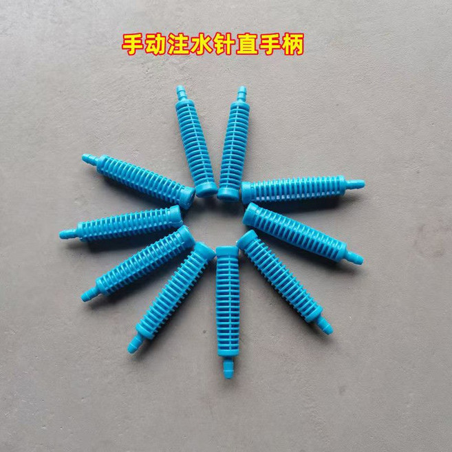 침봉기 버섯 바늘 수분 식용 표고버섯 배지침 분배호스 30cm 물공급 버섯농사 식물, 22 수동주입침 10개 스트레이트 핸들