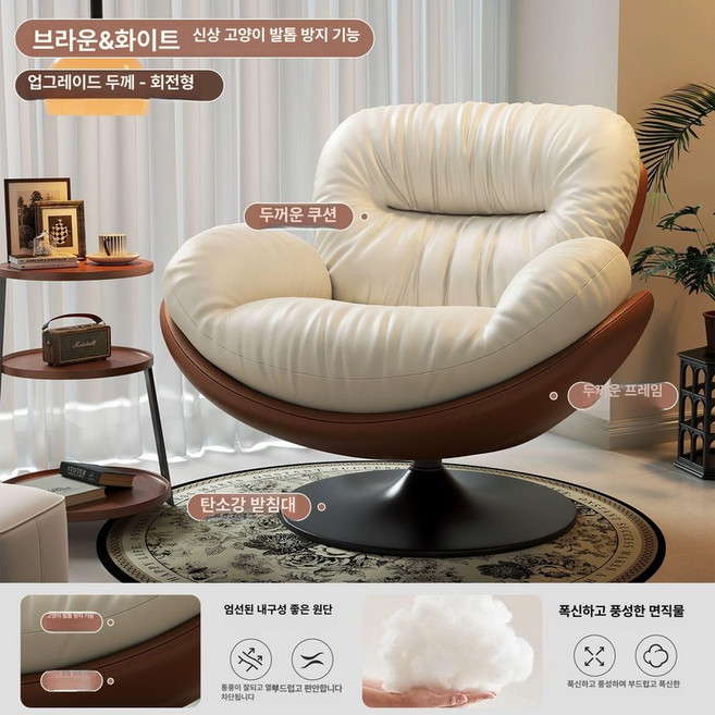 편한1인용쇼파 원룸 거실 인테리어 서재 소파, 회전브라운브라운