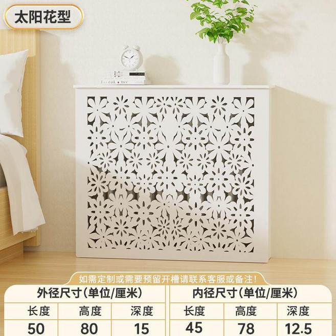 난방 가림막 보일러분배기 배관커버 인테리어 소품 구멍마개 벽 커버 가리개, 해바라기 커버 50x80x15