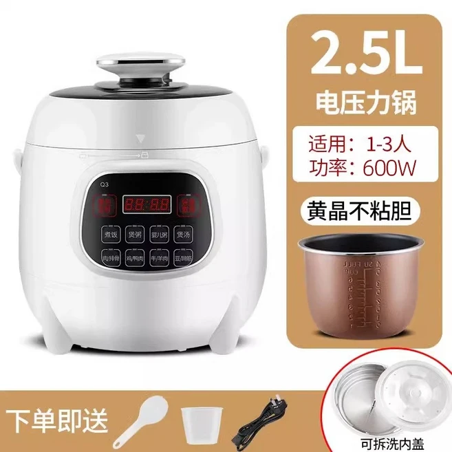 1-2인용 미니 반구형 전기압력밥솥 지능형 타이밍 기능을 갖춘, 05 Package 2