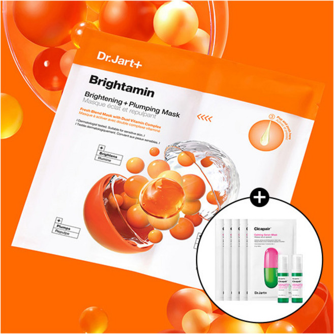 [닥터자르트] 브라이타민 브라이트닝 플럼핑 마스크 5매 (+시카페어 카밍 세럼 마스크 5매+밀키 로션 7mlx2), 1개, 5개입