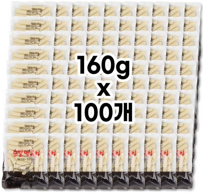 맛잇쏘 순밀떡볶이떡 1박스 실온보관 개별포장, 160g, 100개