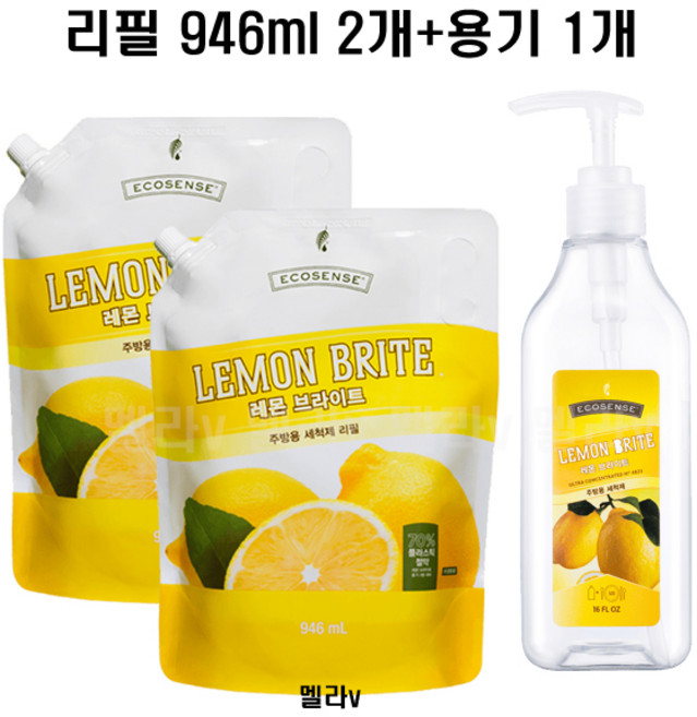 멜라루카 레몬브라이트 레몬향 946ml 리필용 2개 + 전용용기, 3개