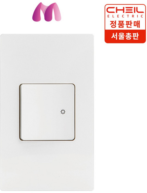 제일전기 디노 화이트 1구 스위치