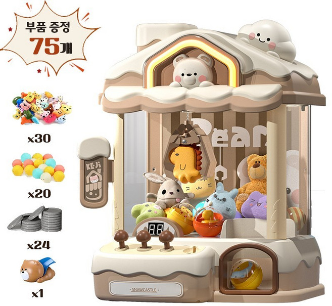 Shipshape 초대형 뽑기기계 가정용 인형 뽑기 장난감 사탕뽑기 캡슐 인형 게임기 어린이 생일 선물 설날선물 아이들선물 크리스마스 선물 (인형x30 캡슐x20 게임머니x24), 1개