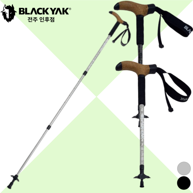 블랙야크 T그립 등산스틱 3단 싱글스틱 Anti-Shock 안티쇼크 코르크 그립 남녀공용, 실버(SI), 1개