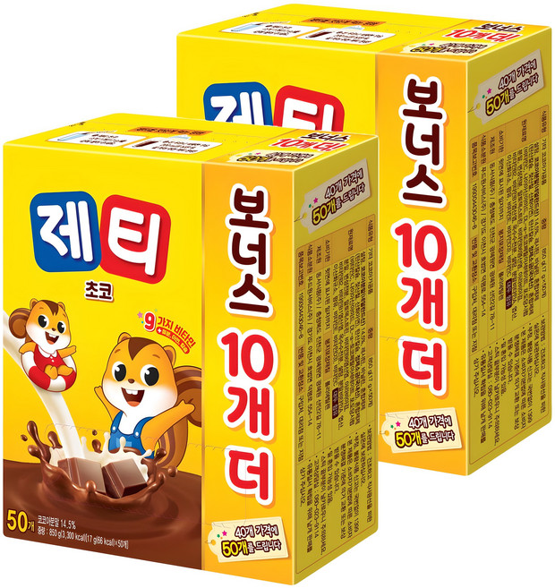 제티 초코 코코아분말, 17g, 50개입, 2개
